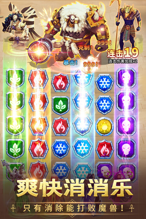 谜题大陆vivo版