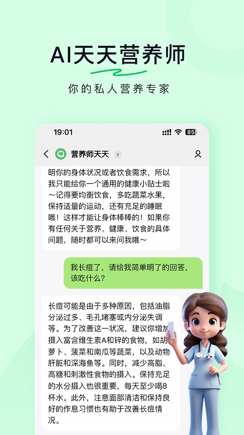 豆果美食app