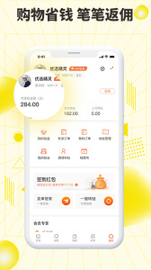 巨星优选app