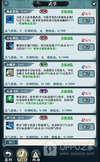 生灵怒官方正版