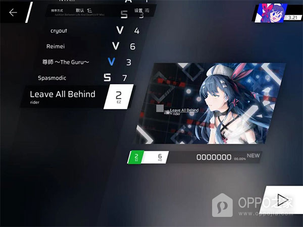 音游Phigros
