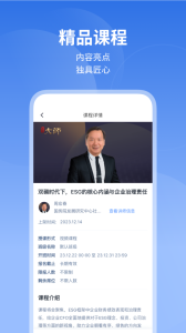 M云学习app官方版