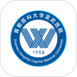 掌上宣武医院网上挂号app