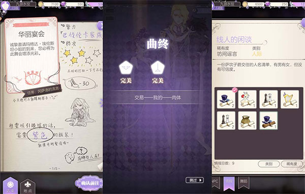 螺旋圆舞曲B站版