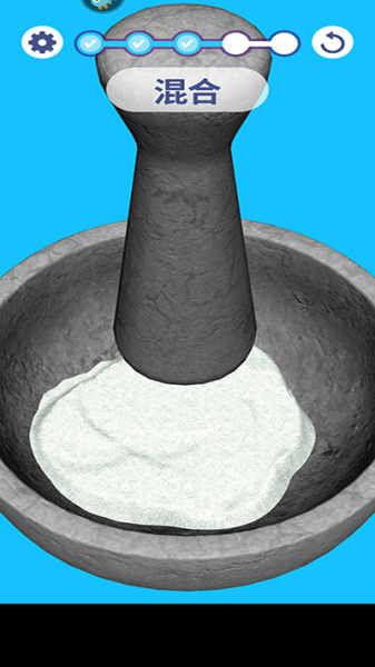 解压模拟大师手机版