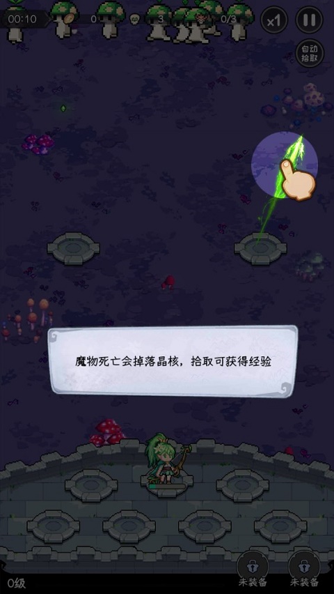 勇闯女巫塔官方版