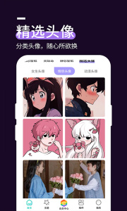 星空透明壁纸app