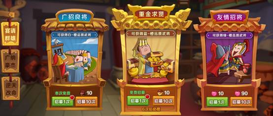 漫战无双最新版