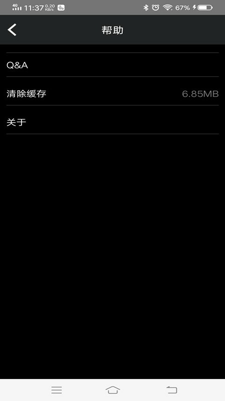 奥迪行车记录仪app