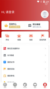 乐音清扬app