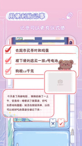 亲爱的冰箱app