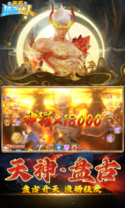 天天捕鱼达人手游最新版