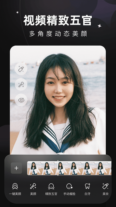 Wink官方版