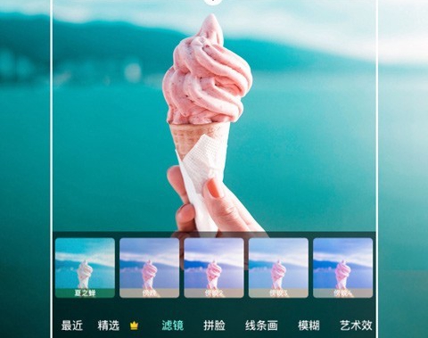 Picsart美易全能编辑器