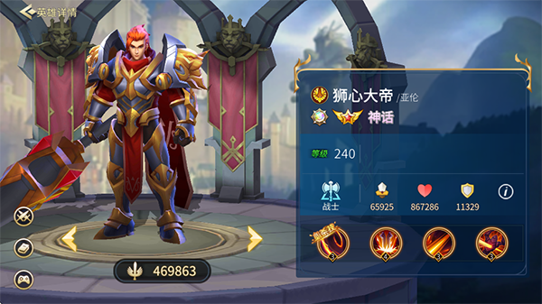 万界英雄最新版