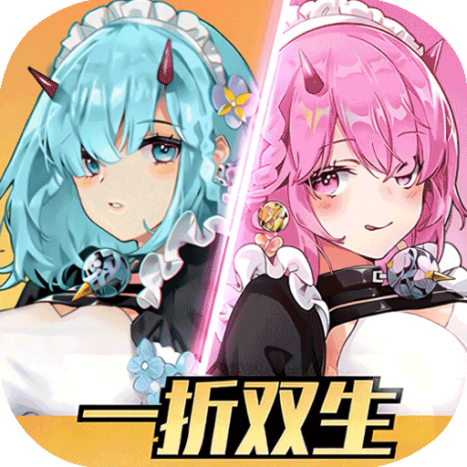 双生幻想手机版