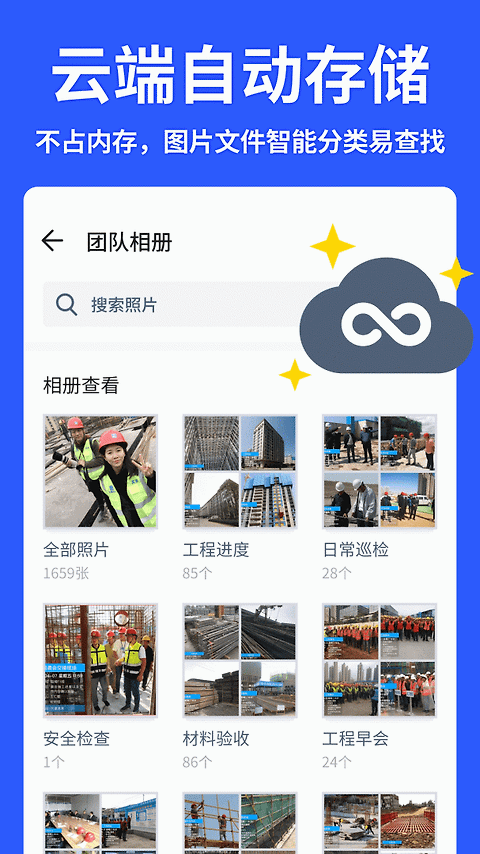 马克水印相机app