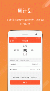 耐动app