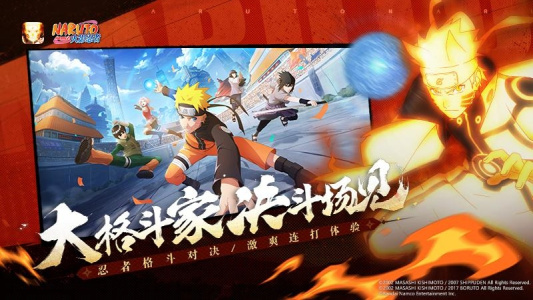 火影忍者国际服最新版