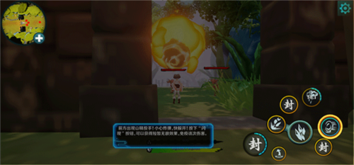 萍城异闻录最新版