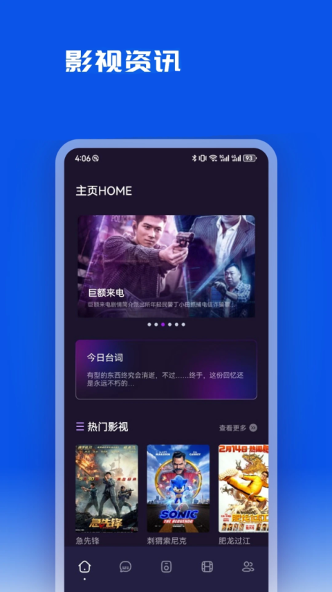 片库app