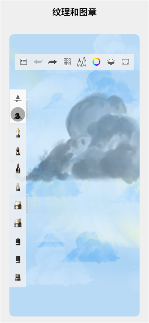 Autodesk SketchBook官方版