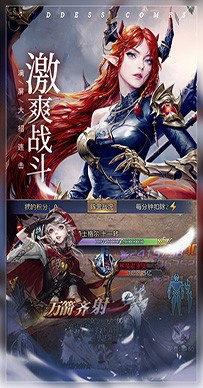 女神联盟契约0.1折版