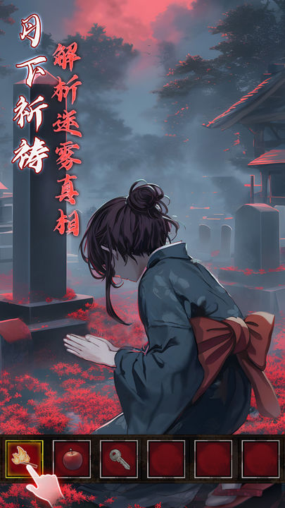 异界车站官方版