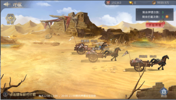 风起苍岚手游官方正版