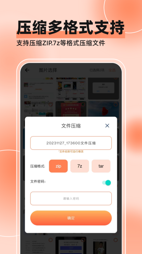 视频压缩