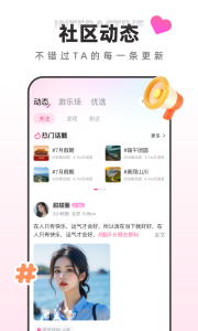 快月直播app