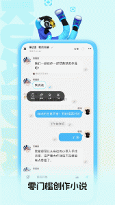 快点阅读app官方版