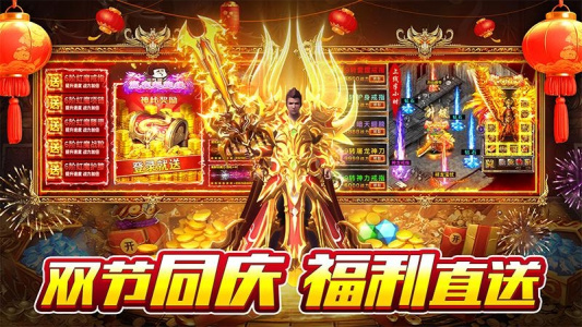 霸刀传奇华为版