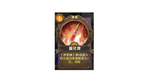 因狄斯的谎言官方版