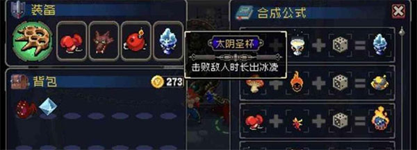 战魂铭人国际服