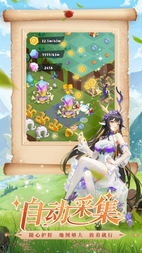 奇异大陆官方版