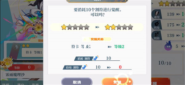 东方归言录vivo版