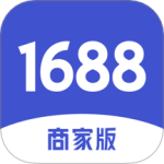 1688商家版app