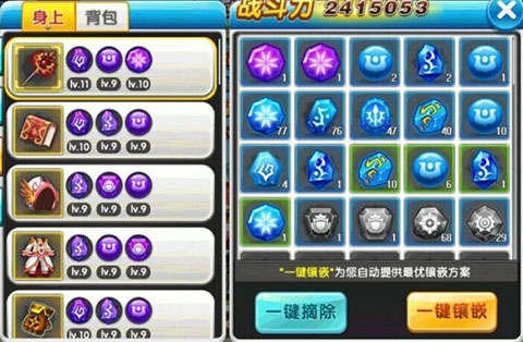 冒险王2官方版