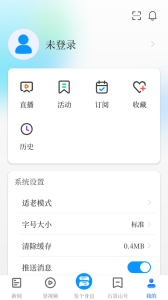 北京石景山app