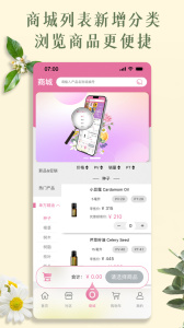 多特瑞app