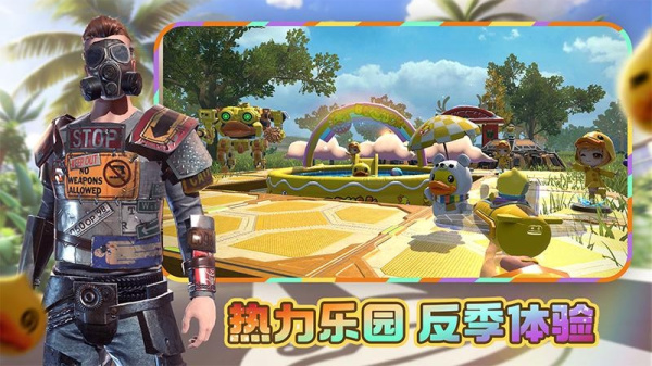 王牌战争官方版