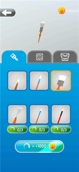 灵魂调色师官方正版