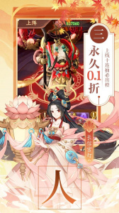 百世文华录游戏手机版