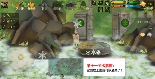 挨饿荒野联机版官方版