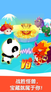 宝宝来找茬官方版
