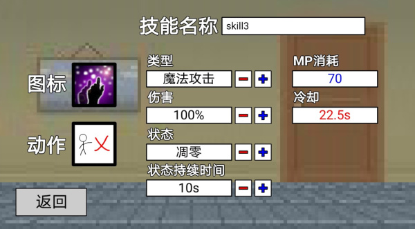 二班武斗大会官方正版
