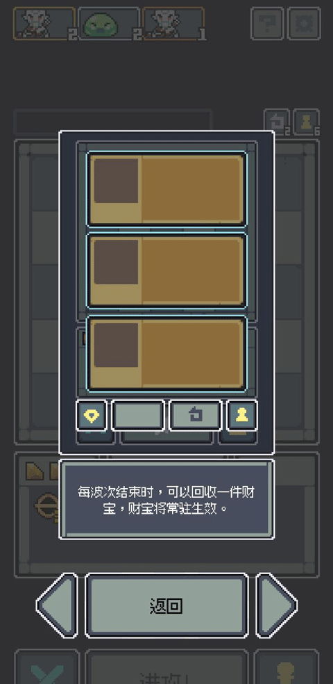 魔王终局手机版