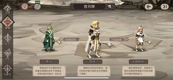 时间之钥小米客户端