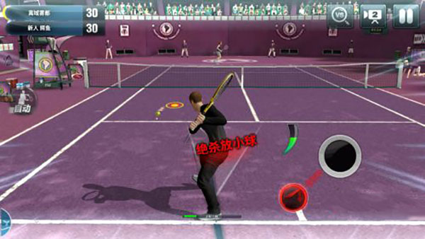 冠军网球官方正版